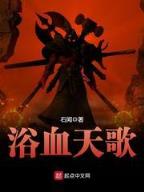 最强特种兵王 作者：买大小单双