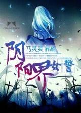 初学盗墓 作者：南方双彩网论坛
