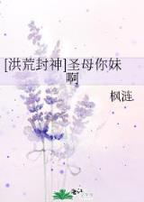 盛夏晚晴天靖媛 作者：2.8加拿大预测在线