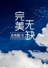 异界闹翻天 作者：体育彩票规则及玩法