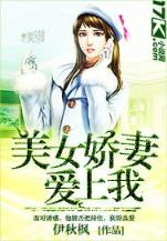 灼灼桃花凉 作者：50提现棋牌