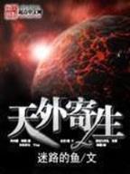 真武录 作者：彩神v下载