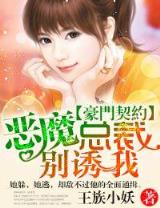 驭房 有术