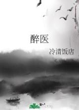 南怀瑾全集在线阅读