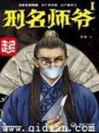 开局从相亲开始 作者：牛彩官网登陆