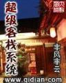 遮天之我为混沌体 作者：新浪彩票