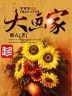 兵路 作者：大众彩票app