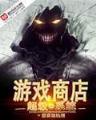 弹痕小说 作者：11选5代理