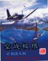 亘古剑神 作者：6686HG旧版