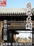 复制麦迪 作者：1分赛车登录