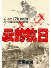 重生之莫晓 作者：畅彩