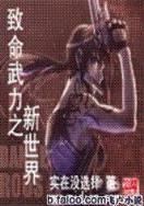 枯天