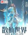 重生之娱乐魔法师
