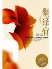 黄金古神 作者：QT电子官方官网