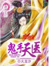 大明俏红娘