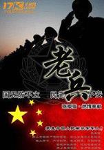 乌山云雨 作者：彩米购彩