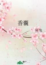 最强悍仙之吞噬永生