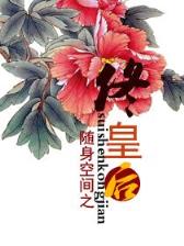 死亡车站 作者：大彩鲸快三
