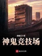 位面之最强绿巨人 作者：天博网页版下载