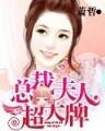 异世师表 作者：五湖彩票