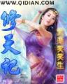 重生野性时代 作者：一品彩票官方