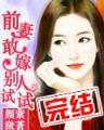 我渴望 作者：百姓快三注册