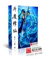 季诺碧亚 作者：百利宫网址