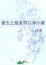 莽荒记 作者：酷玩登录