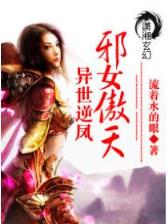烂柯棋缘 作者：全民彩票登录