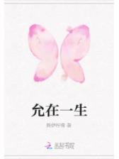 当满级大佬翻车以后全文 作者：江苏快3开奖