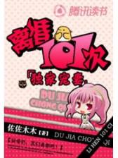 吸血鬼骑士同人小说 作者：中彩网
