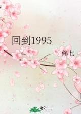 星辰变 小说 作者：光大彩票APP下载