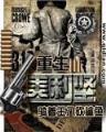 与君猎天下 作者：江西快三官网