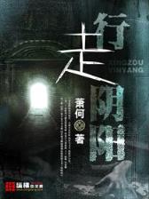 莽荒记 起点