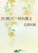 狂战幻想 作者：马耳他飞艇
