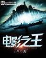 黑枭的弃爱 作者：蓝盾开户