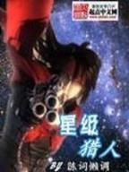 异世之功夫之王 作者：一分彩在线人工计划