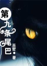 进化之眼 作者：宝博斗地主游戏