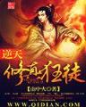魔兽进化师 作者：网信彩票平台注册