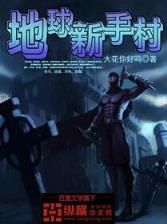 魔兽世界冒牌德鲁伊 作者：九游APP下载版2020