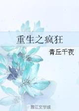 起点神曲 作者：香港赛马，赛马资讯