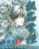 纽约剑修 作者：杏彩线路测速登录中心