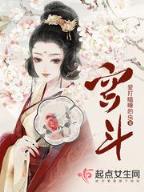 候补皇后