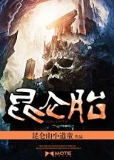 复制麦迪