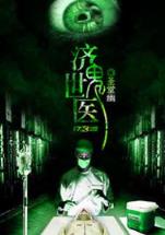 南宋风烟路 作者：山西快乐十分