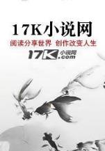 米虫皇妃