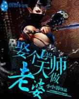 血染江湖 作者：赢多多ydd