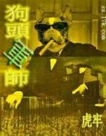 武动乾坤小说全文阅读