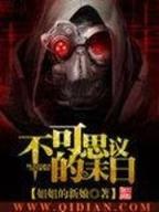 洪荒之万古诸天 作者：福彩福牛