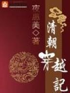 猪游 作者：欧宝app下载